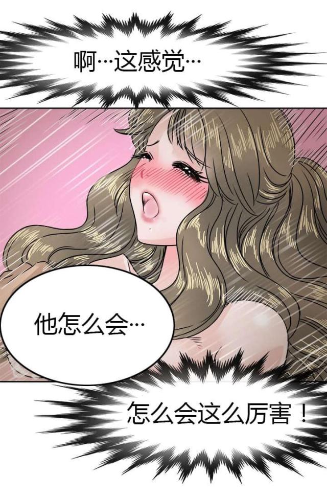 教练教学员练车搞笑视频漫画,第44话1图