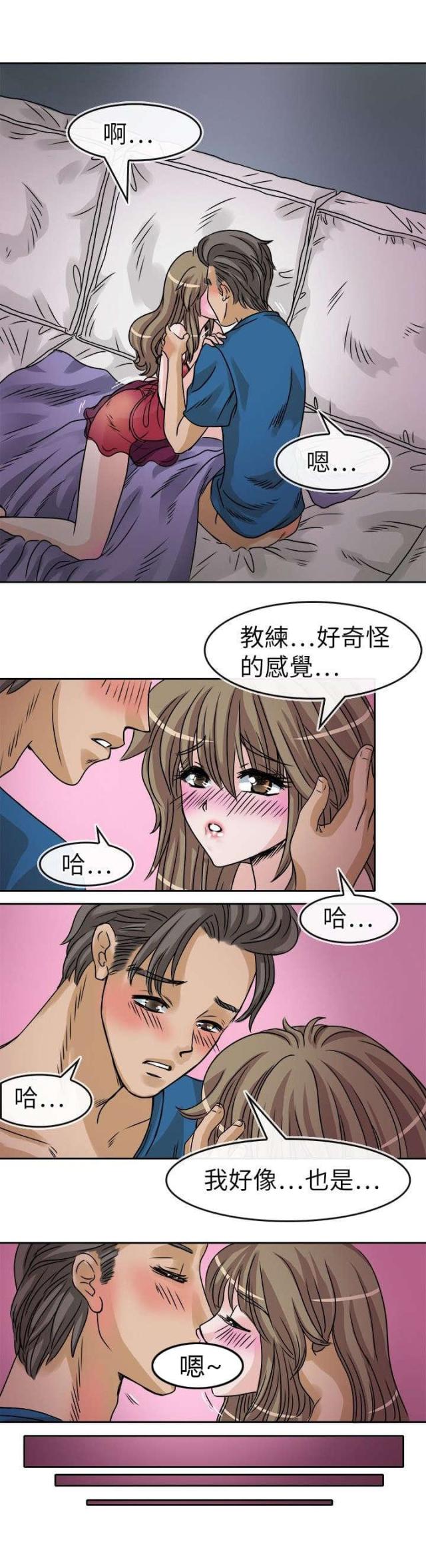 教练教美女学游泳的视频漫画,第32话1图