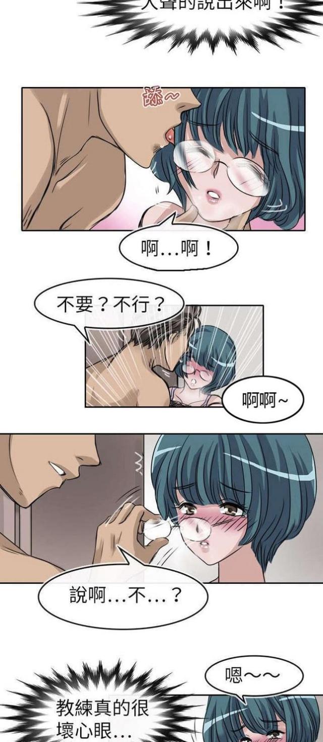 教练教美女学游泳的视频漫画,第14话1图