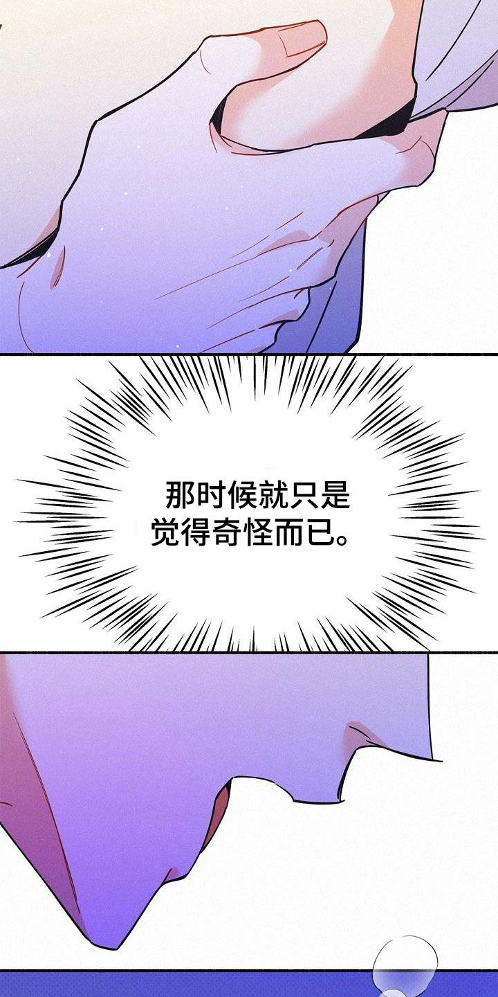 归还用英语怎么说漫画,第47章：调查1图