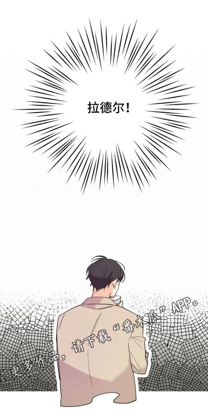 归还用英语怎么说漫画,第57章：没喝醉过1图