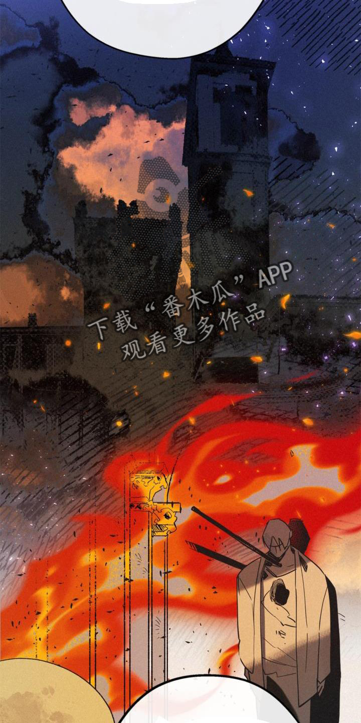 归还用英语怎么说漫画,第30章：小心点1图