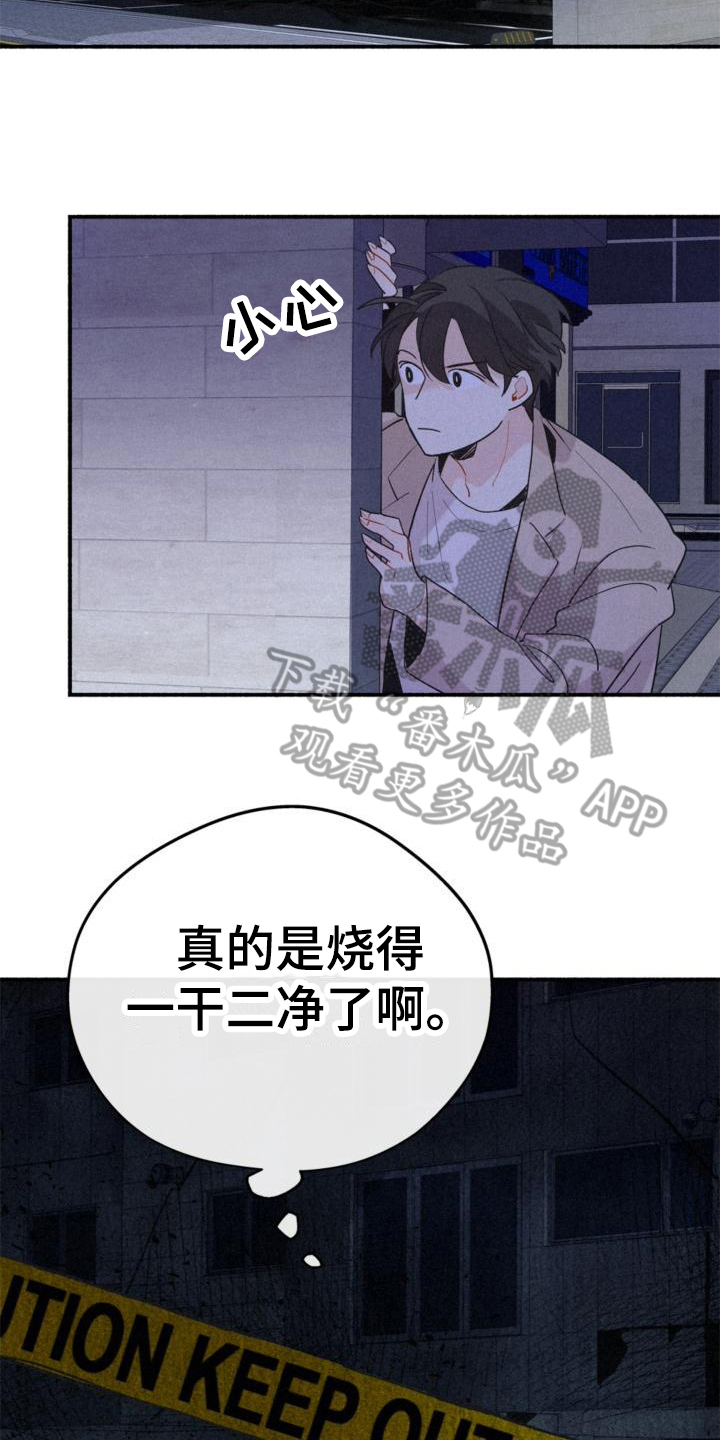 归还用英语怎么说漫画,第11章：回家2图