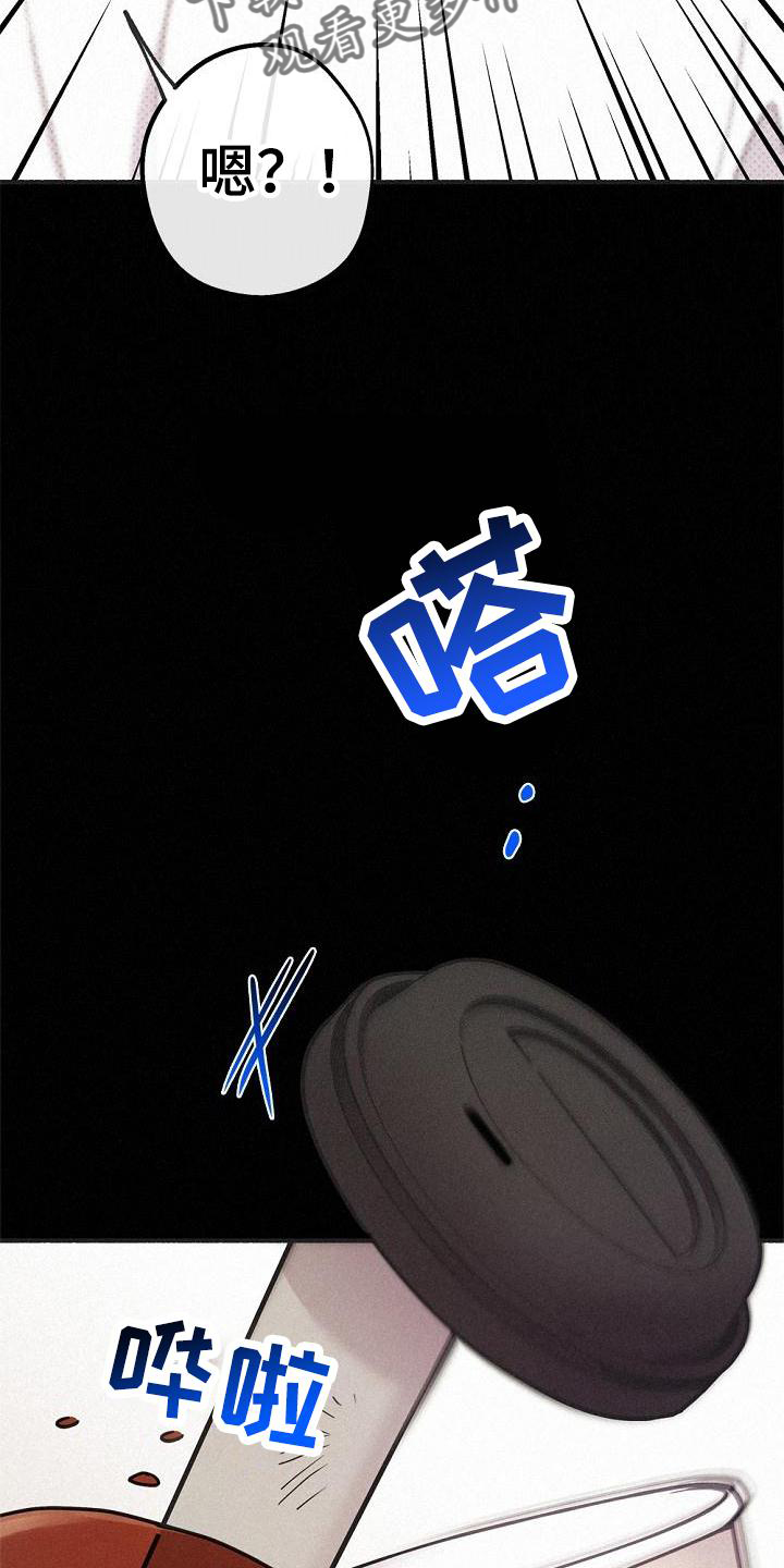 归还世界给你42集全漫画,第40章：创伤1图