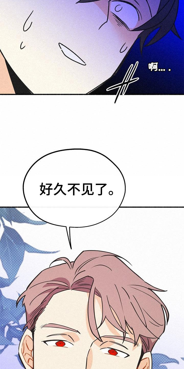 归还拼音漫画,第54章：身份之谜2图