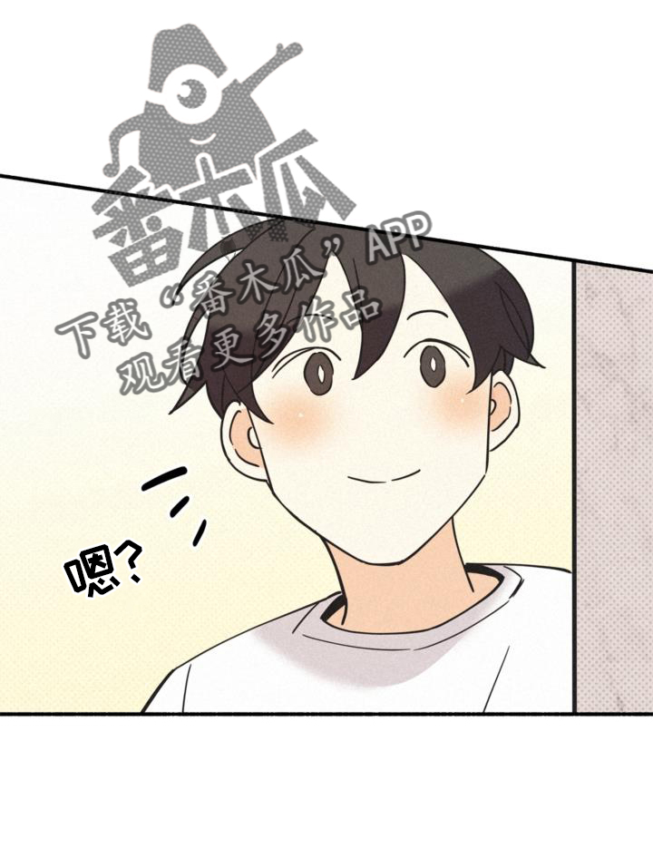 归还借款怎么写漫画,第63章：行李2图