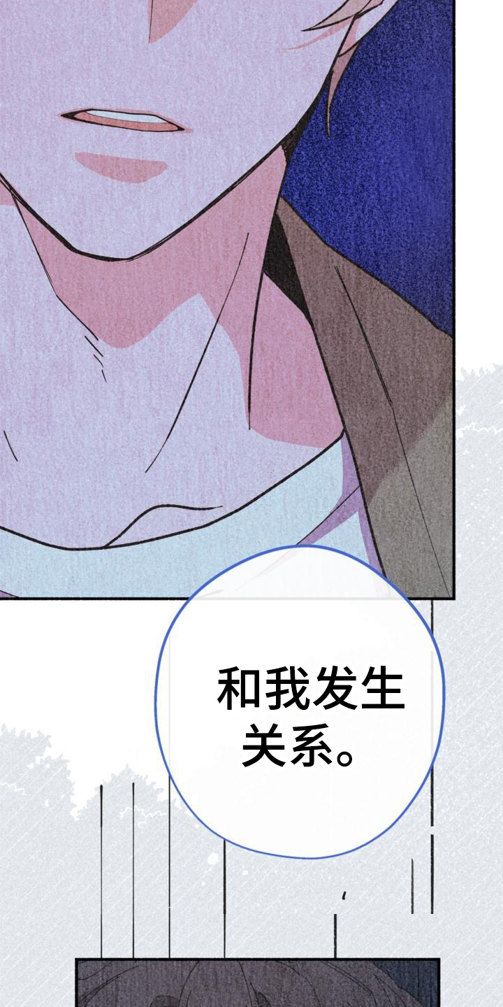 归还募集资金利好还是利空漫画,第23章：理由2图