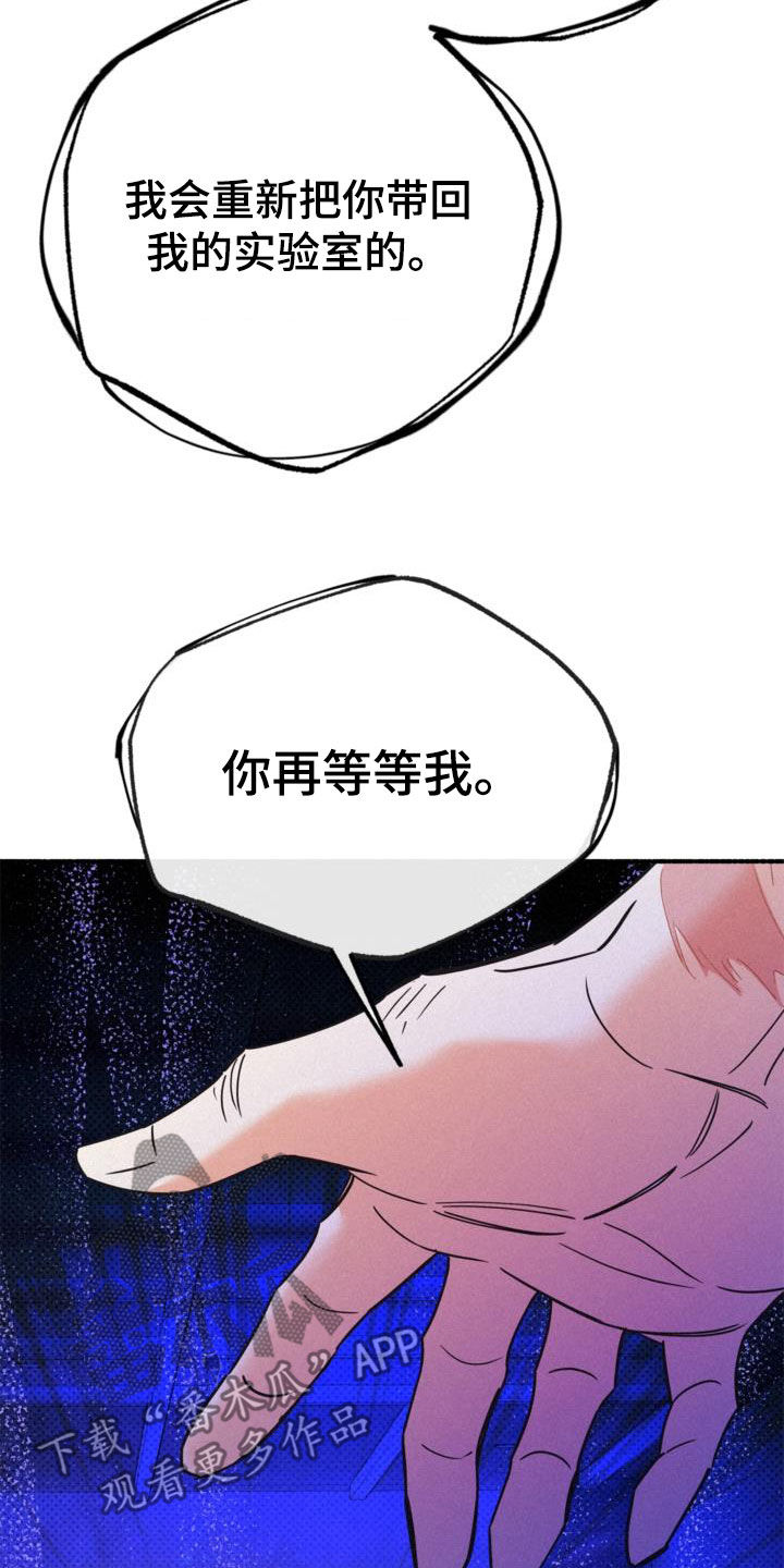 归还国土发现稀有矿产漫画,第57章：没喝醉过1图