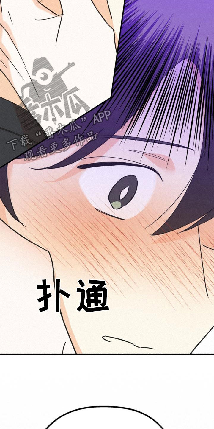 归还世界给你电视剧全集免费柠檬漫画,第58章：无法说出的事实2图