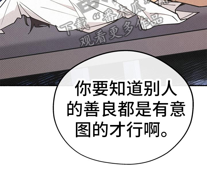 归还用英语怎么说漫画,第42章：研究2图