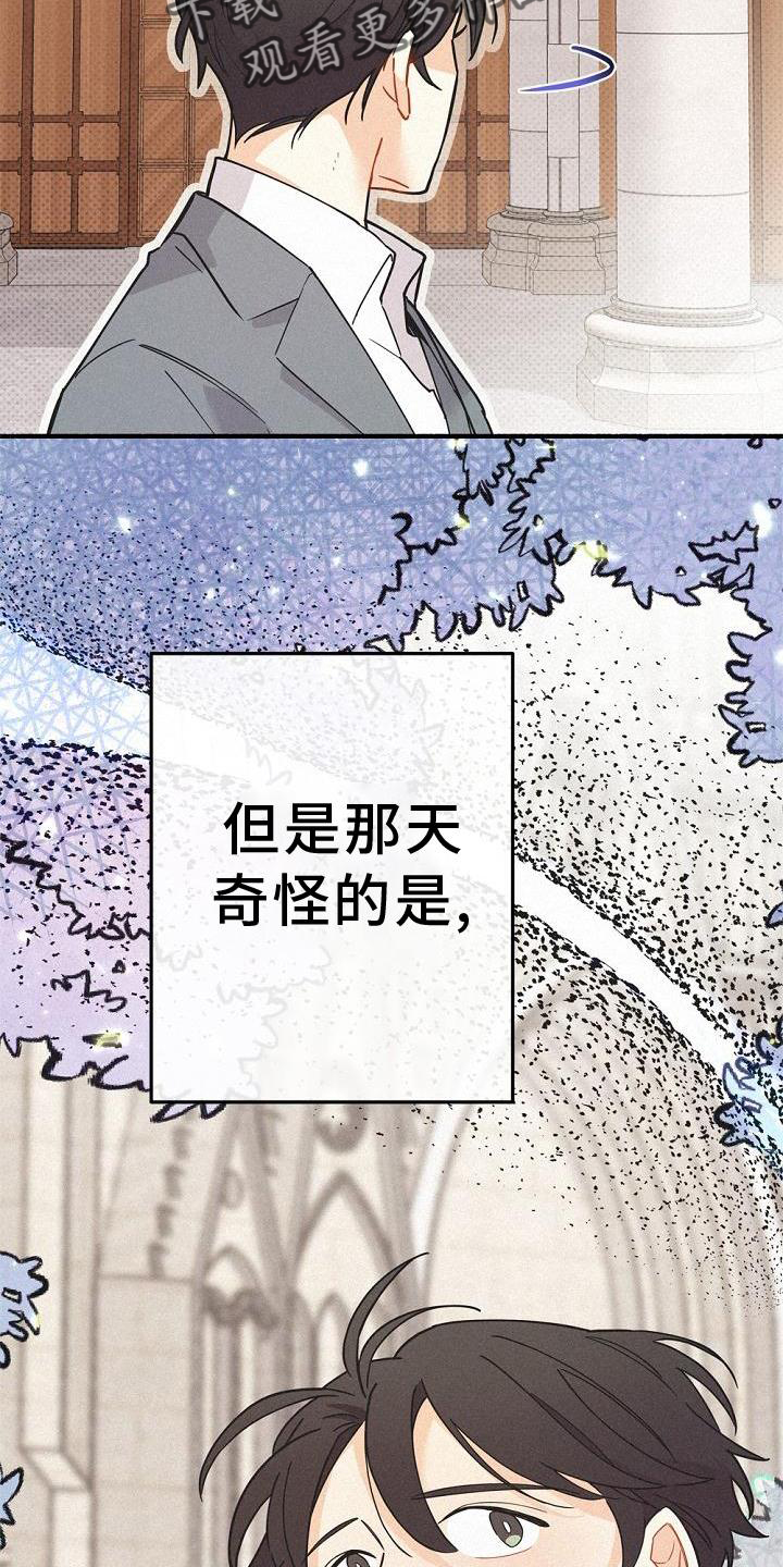 归还漫画,第38章：拯救2图