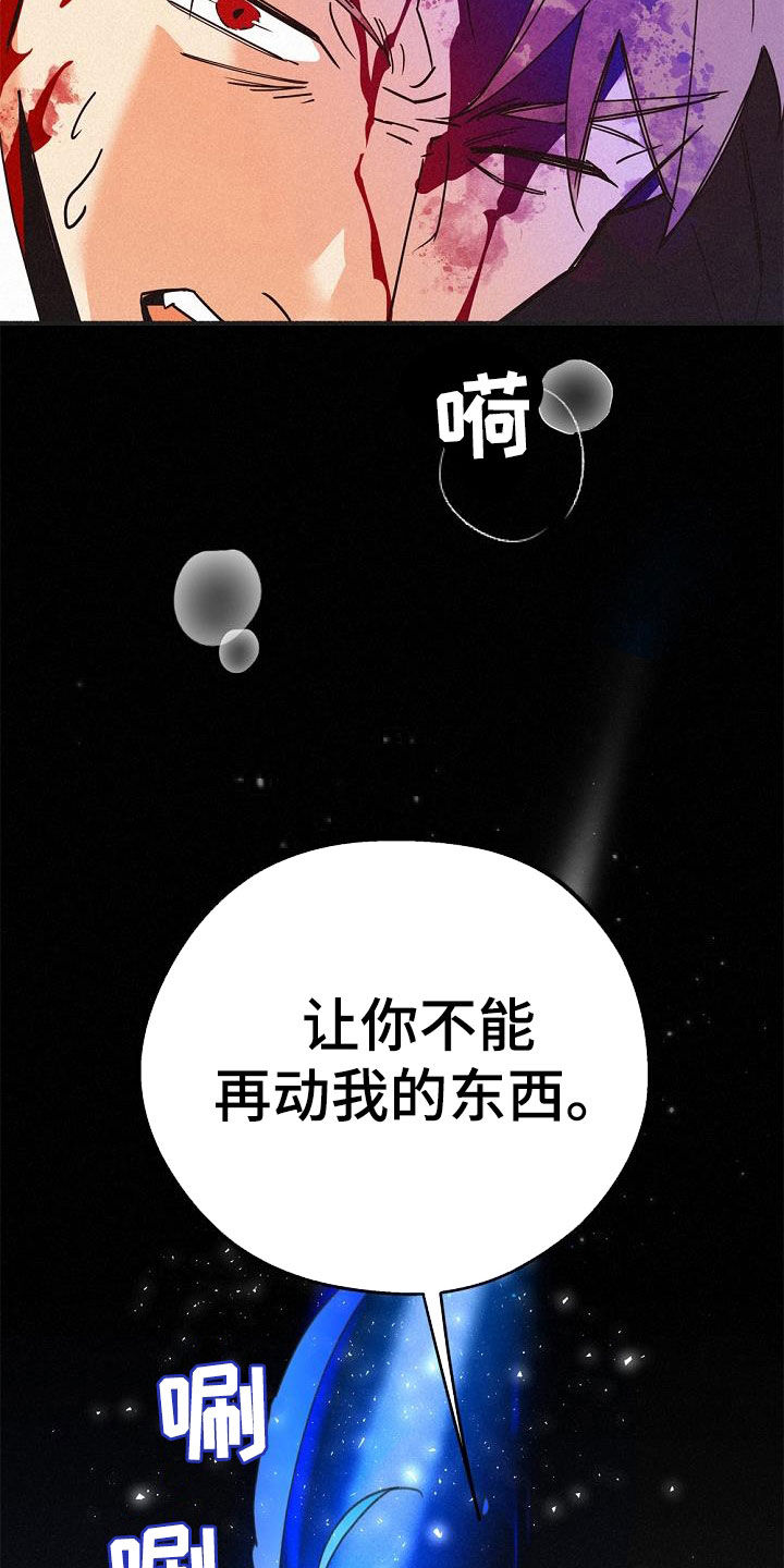 归还用英语怎么说漫画,第56章：还活着2图