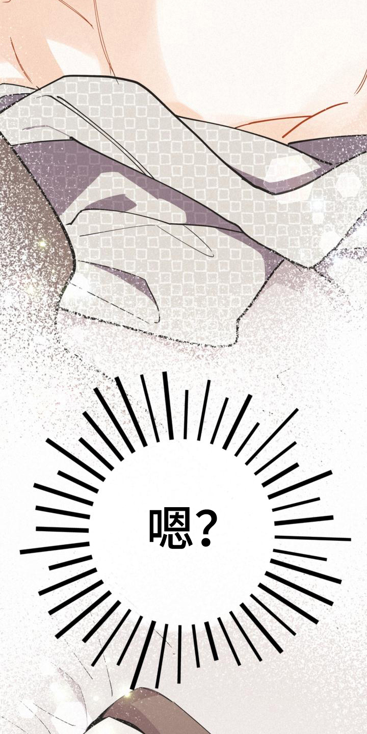 归还用英语怎么说漫画,第25章：约定1图