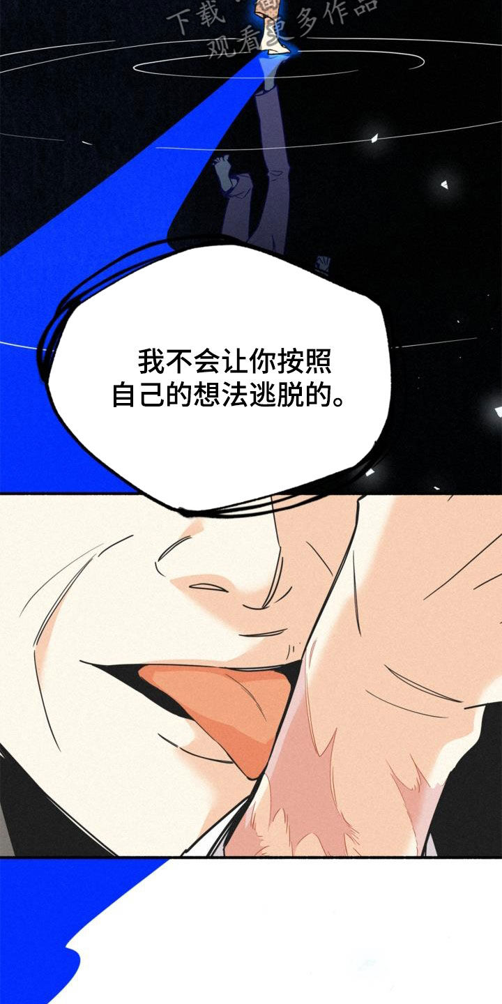 归还国土发现稀有矿产漫画,第57章：没喝醉过1图