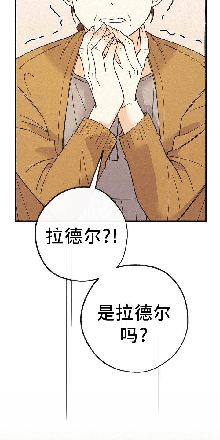 归还者的魔法很特别漫画,第67章：离我而去1图