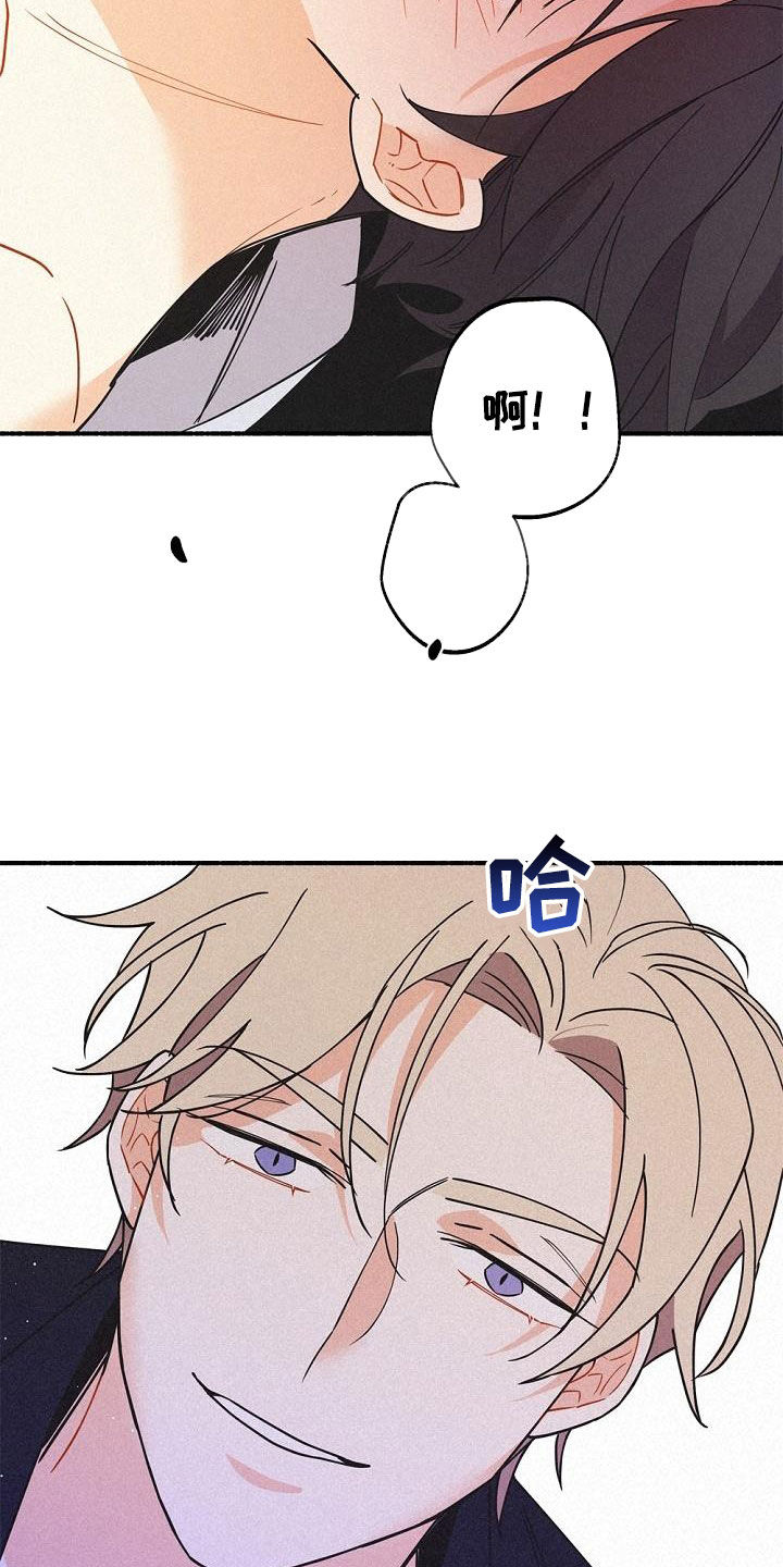 归还物品说什么礼貌用语漫画,第47章：调查1图