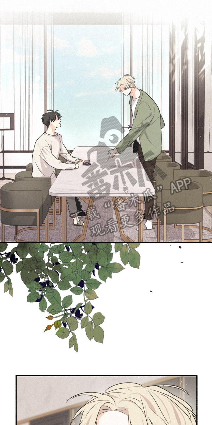 归还用英语怎么说漫画,第15章：询问1图