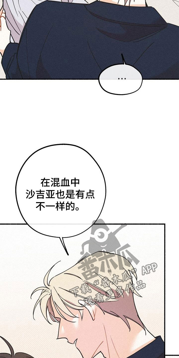 归还嫁妆重生年代文孤女有空间漫画,第46章：极限1图