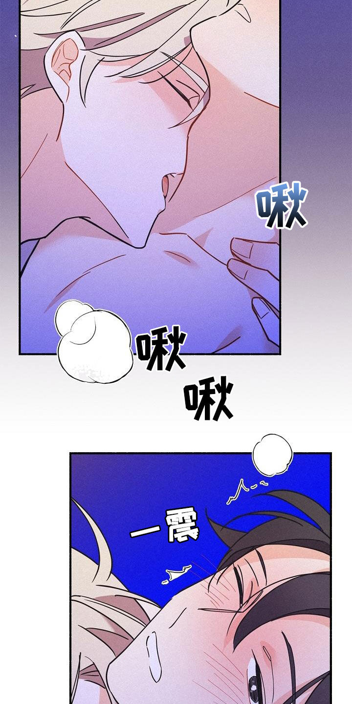 归还世界给你免费观看全集漫画,第47章：调查1图