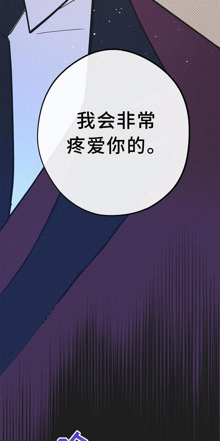 归还用英语怎么说漫画,第36章：混血2图