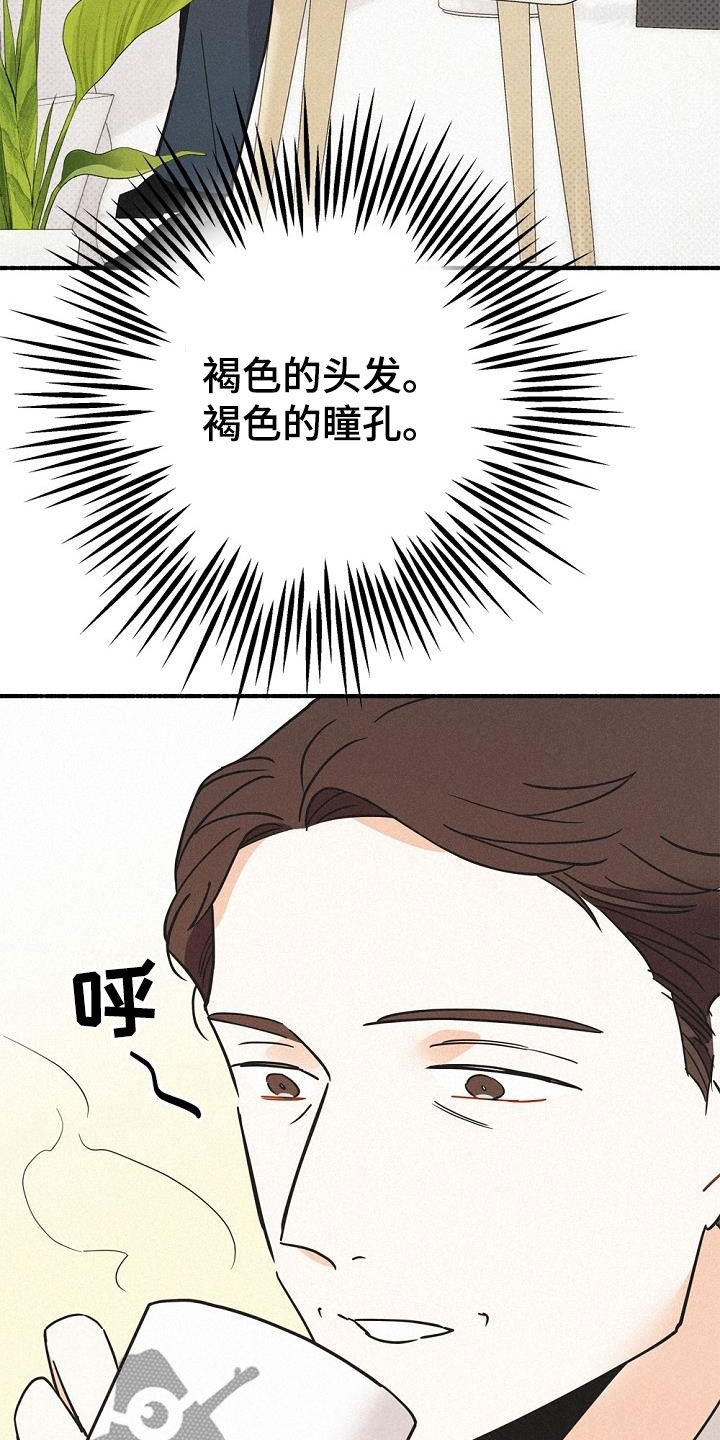 归还世界给你免费观看全集漫画,第54章：身份之谜1图