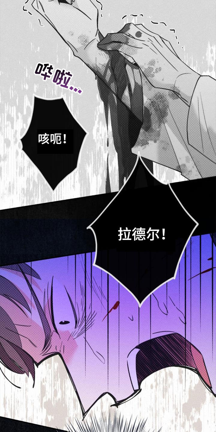 归还国土发现稀有矿产漫画,第57章：没喝醉过1图