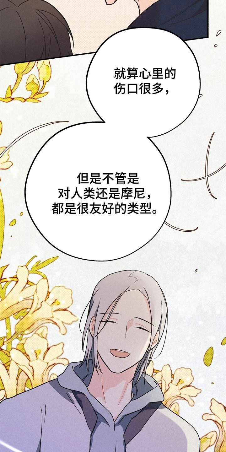 归还嫁妆重生年代文孤女有空间漫画,第46章：极限2图