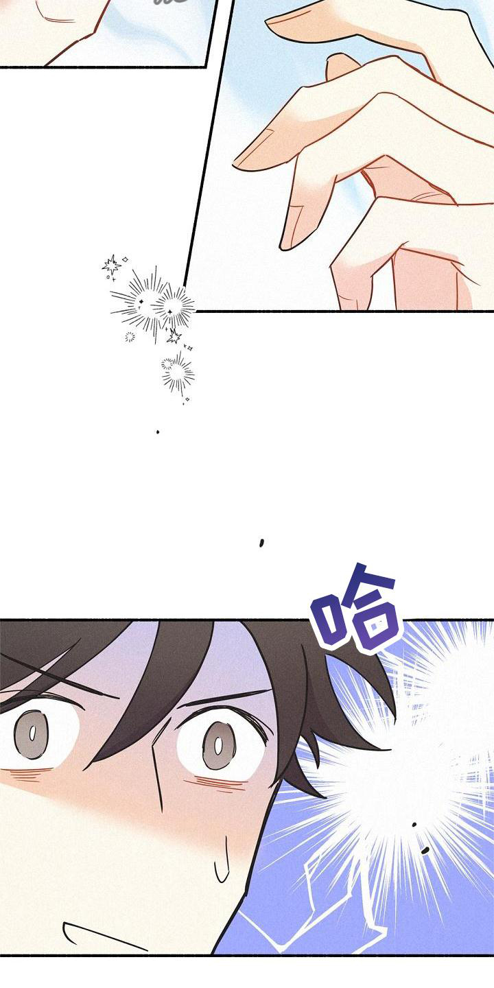 归还成功漫画,第40章：创伤1图