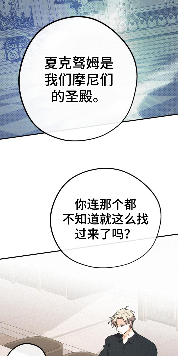 归还借款的函怎么写漫画,第27章：年龄2图