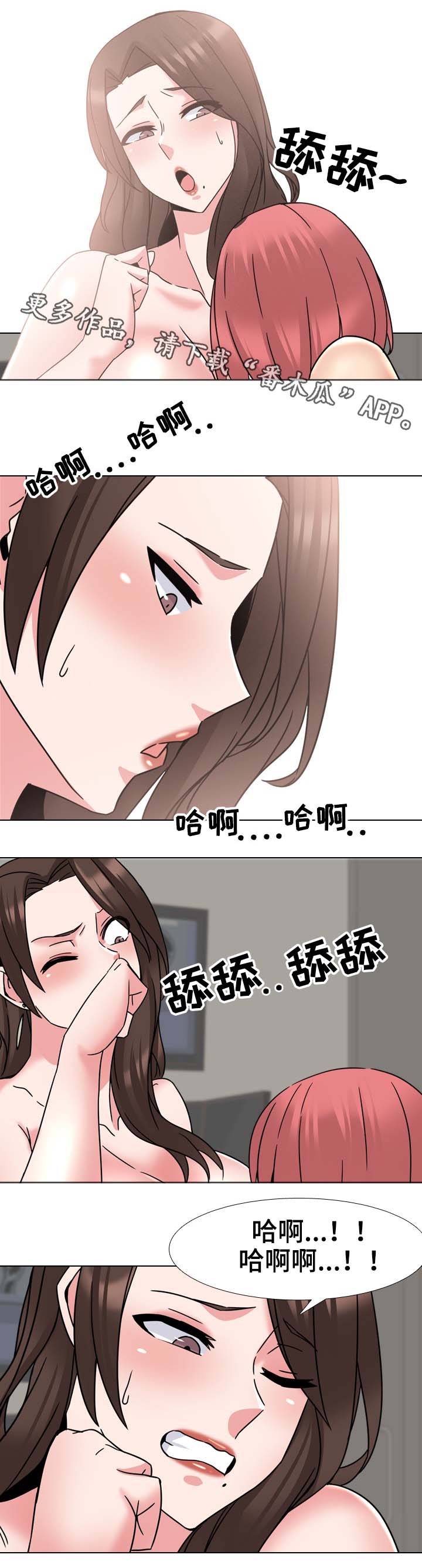 治愈系文豪不 是致郁 笔趣阁全文漫画,第36章：好苗子1图