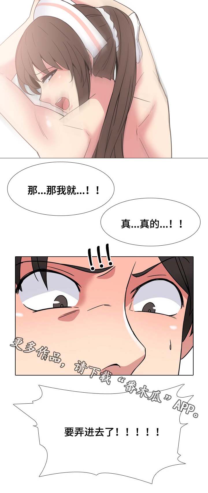 治愈文案漫画,第10章：笑的那么灿烂2图