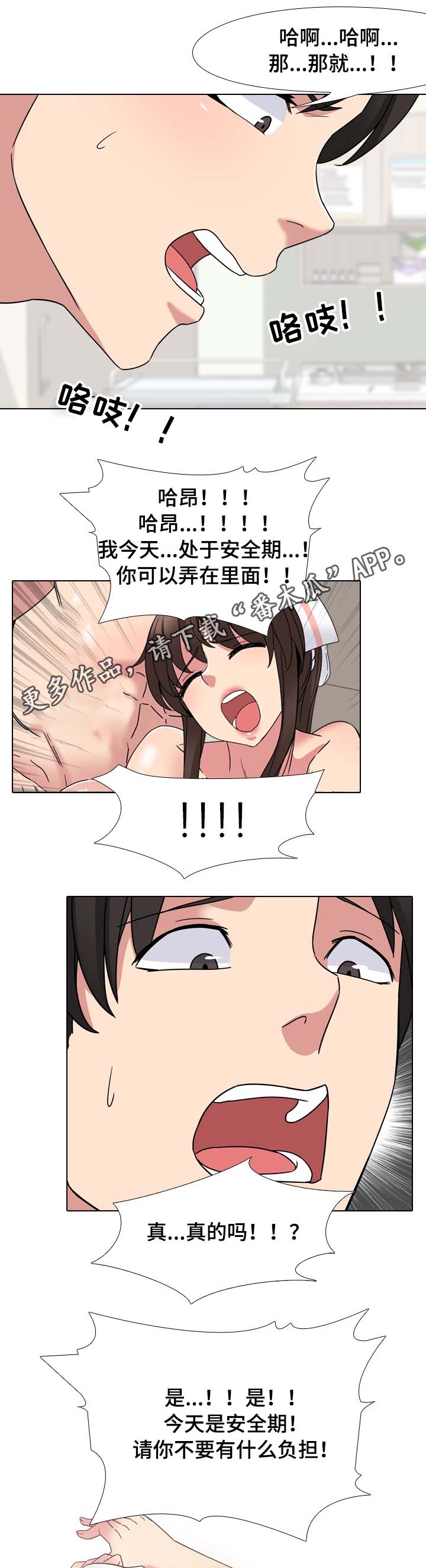 治愈文案漫画,第10章：笑的那么灿烂1图