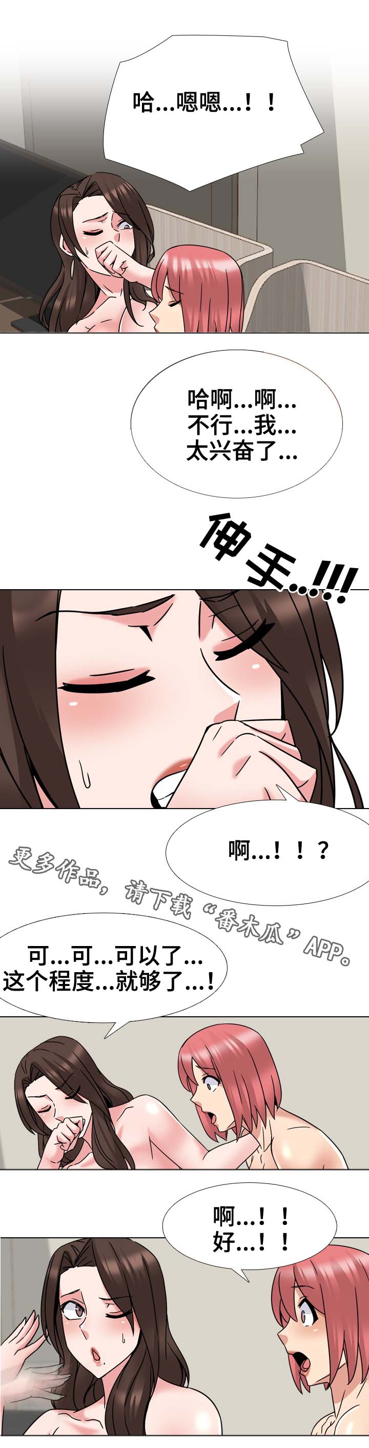 治愈系文豪不 是致郁 笔趣阁全文漫画,第36章：好苗子2图