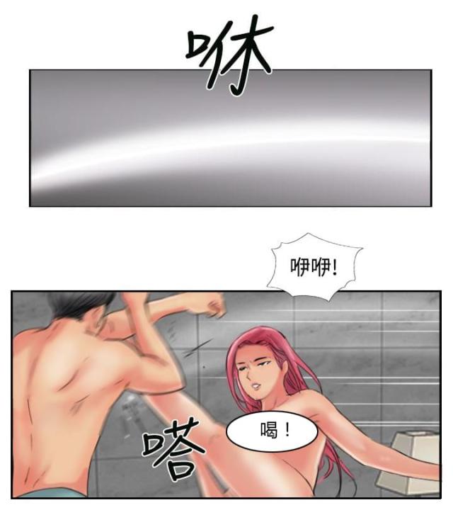 冒牌是什么漫画,第80话1图