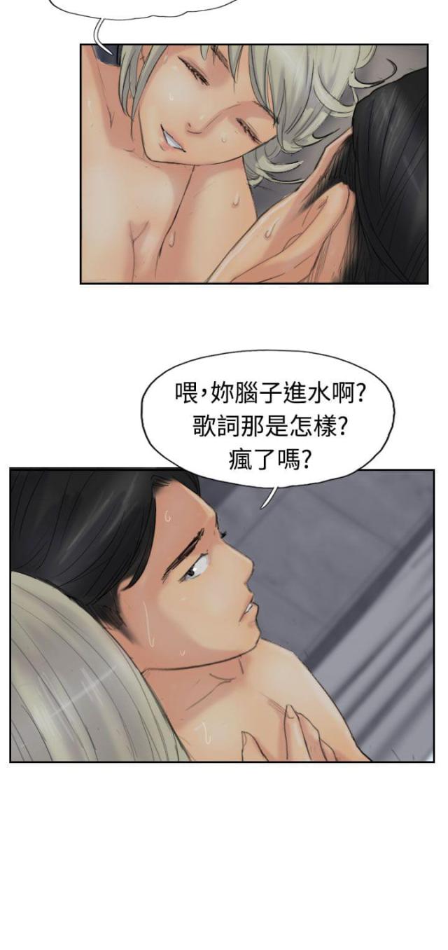 冒牌千金顾倾城大结局漫画,第46话2图