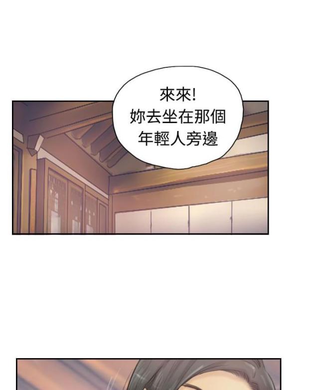 冒牌会长全集下载漫画,第7话1图