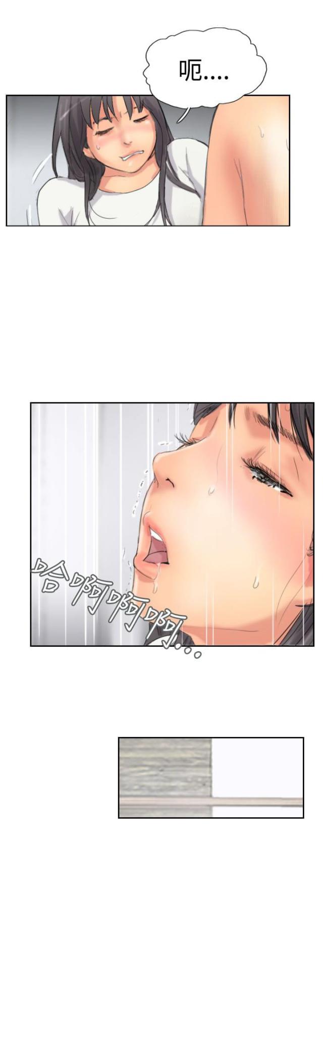 冒牌会长漫画全集免费看漫画,第54话2图