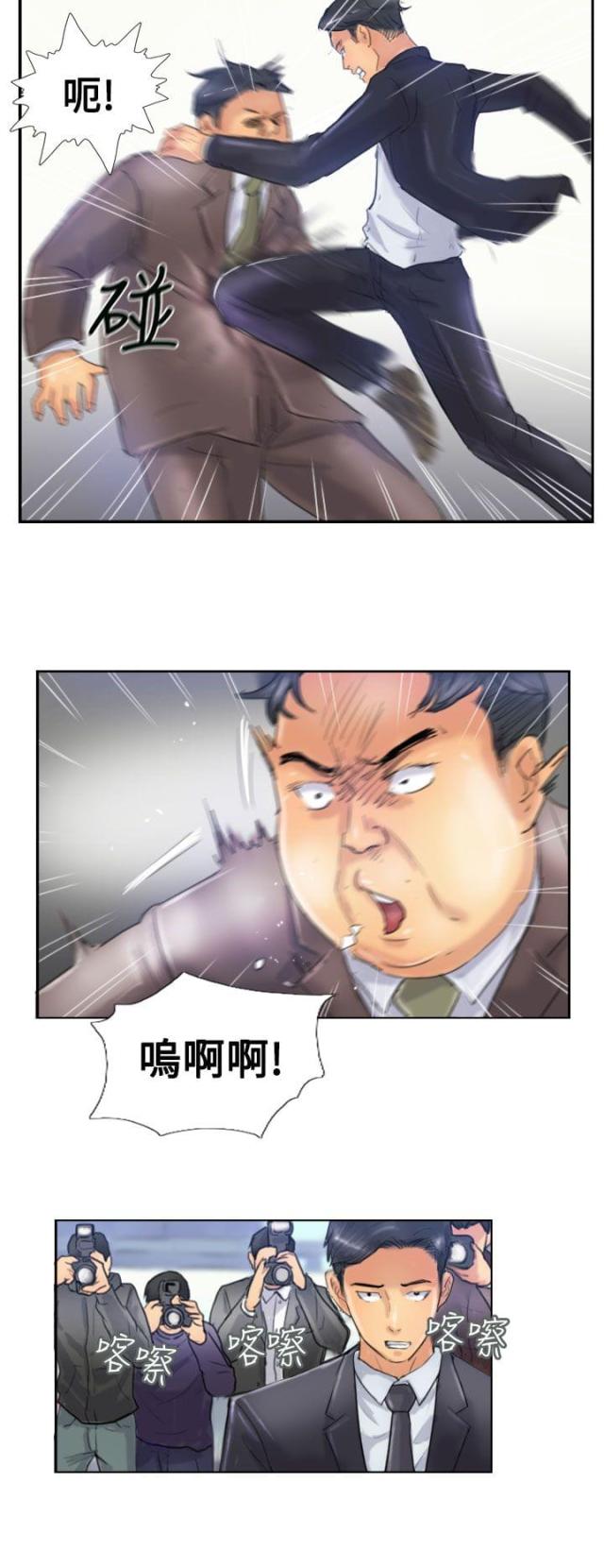 冒牌恋人百度百科漫画,第40话2图