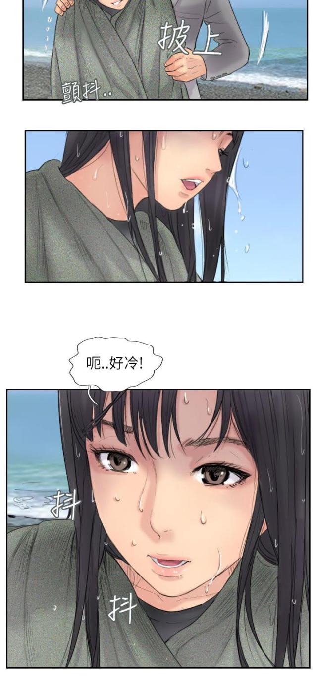 冒牌是什么漫画,第88话2图