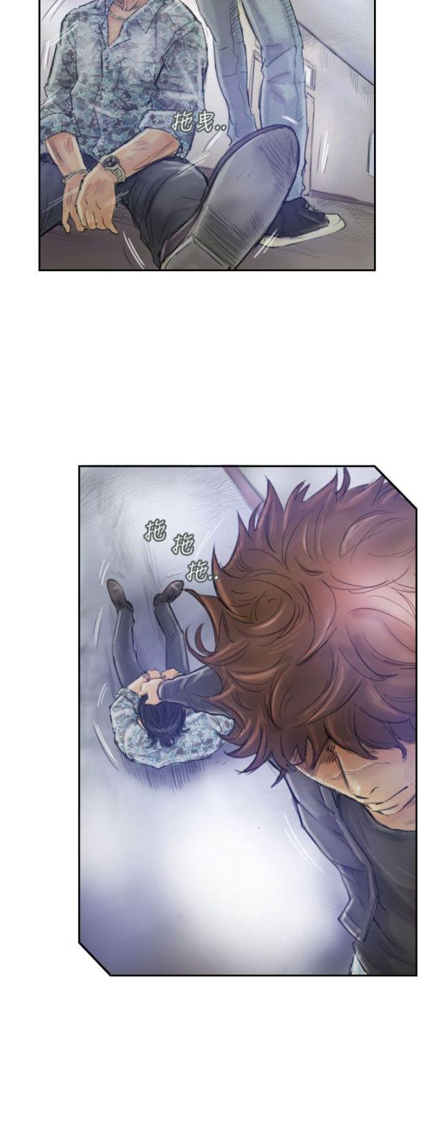 冒牌会长漫画,第1话2图