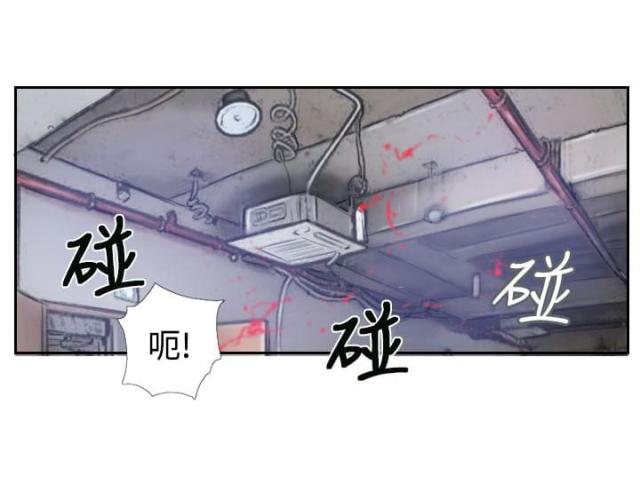 冒牌社长漫画,第1话1图