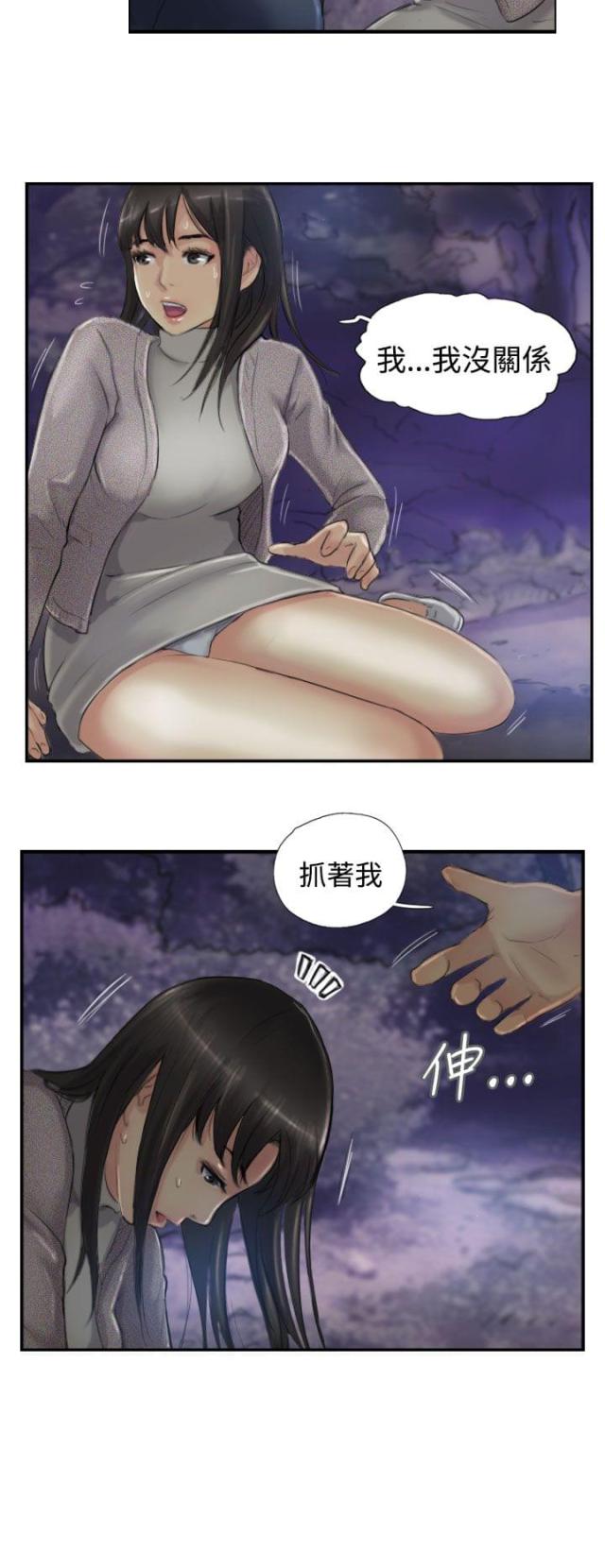 冒牌sir漫画,第22话2图