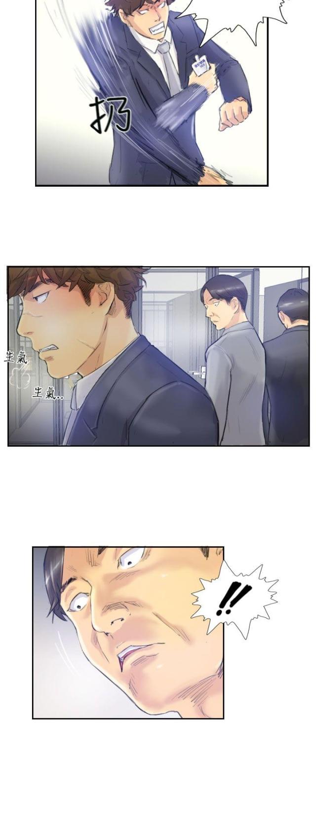 冒牌董事长漫画,第6话1图