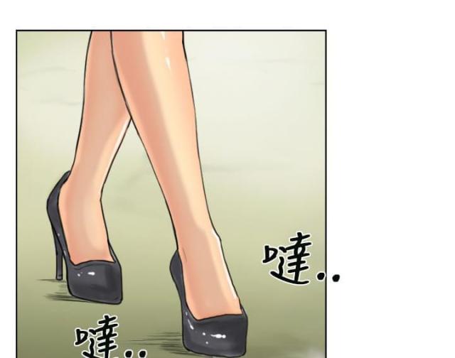 冒险者日记漫画,第88话1图