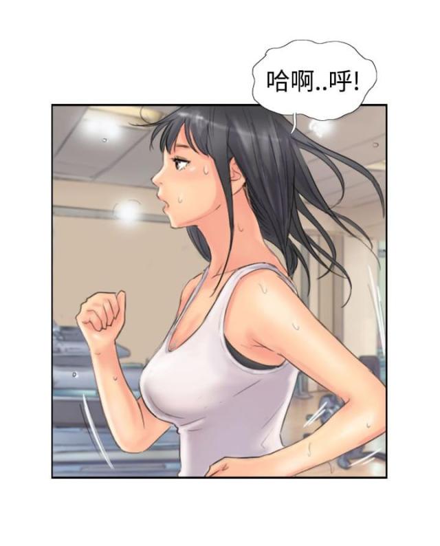 冒牌会长漫画,第73话1图