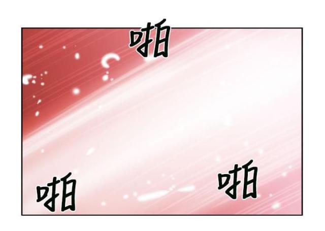 冒险者日记漫画,第81话2图