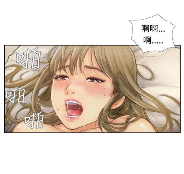 冒牌董事长是谁漫画,第2话1图