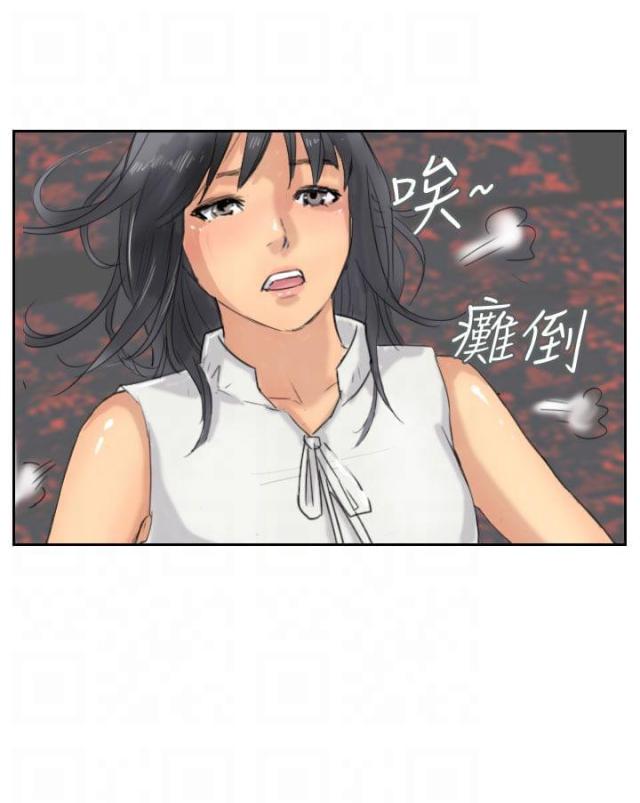 冒牌干部最新章节漫画,第58话2图