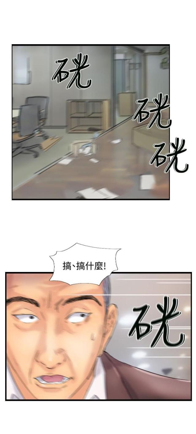 冒牌千金顾倾城大结局漫画,第70话2图