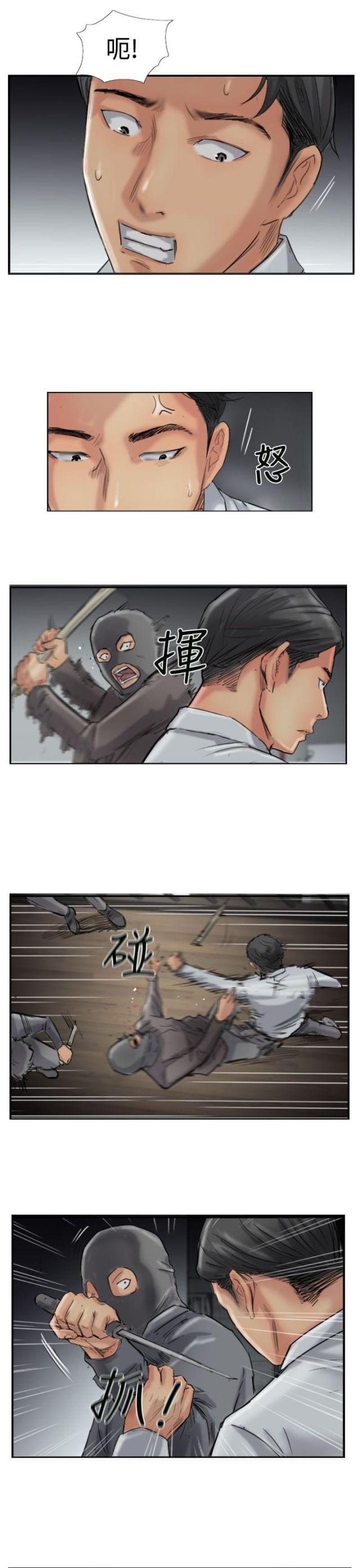 冒牌千金顾倾城大结局漫画,第52话1图